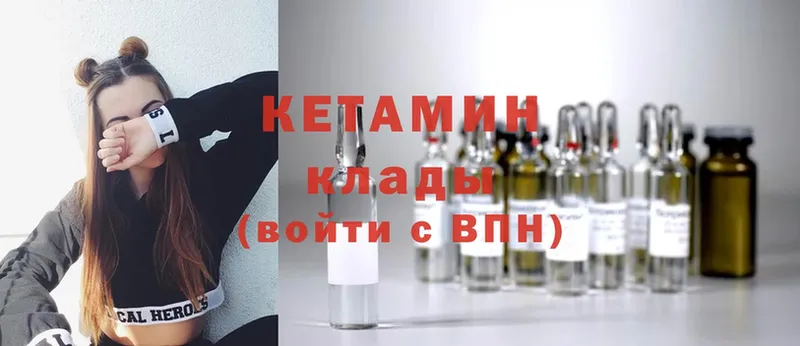 kraken ONION  Серафимович  Кетамин ketamine  как найти закладки 